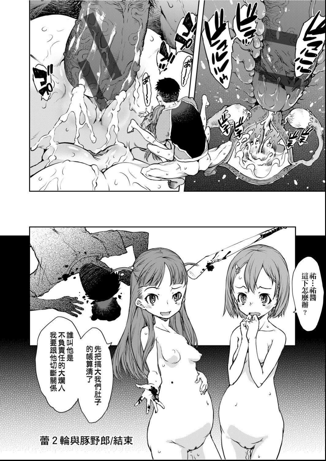 [铃木狂太郎]人狼教室[Digital[BOOKWALKER&DLsite]][铃木狂太郎]人狼教室[Digital[BOOKWALKER&DLsite]]