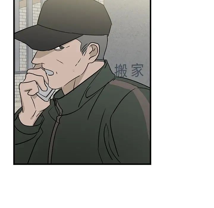 牵我手好吗?第39话