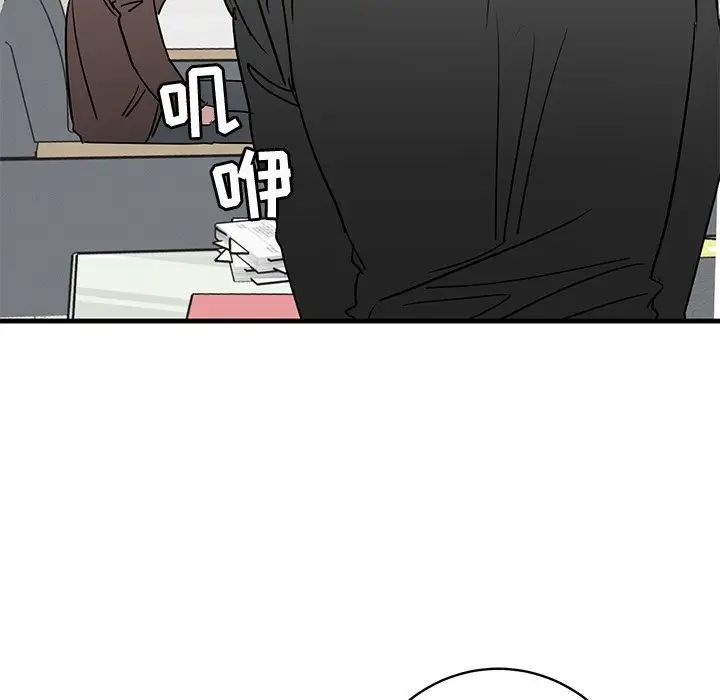 牵我手好吗?第39话