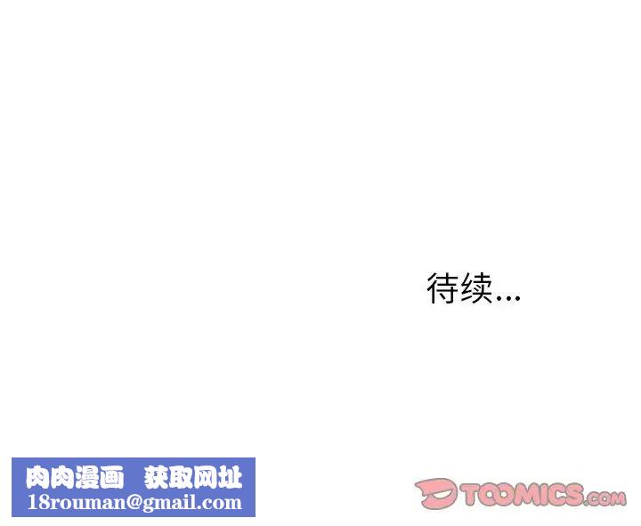 牵我手好吗?第39话