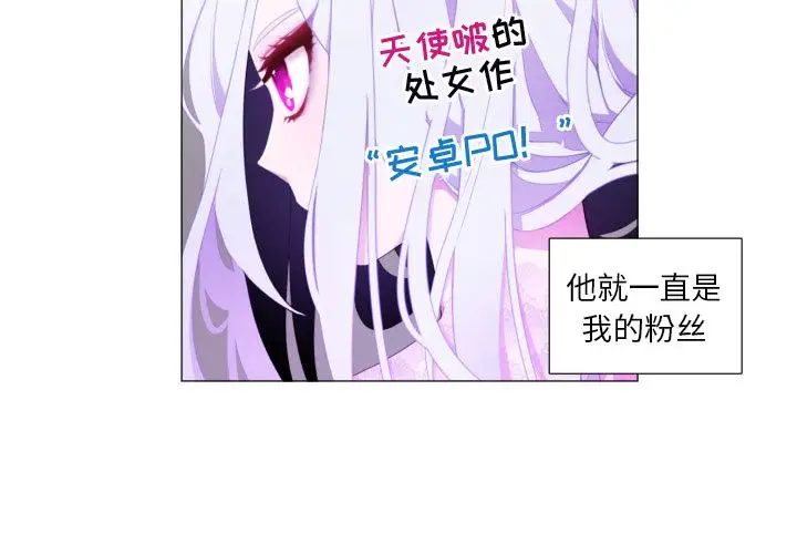 以爱为画第19章