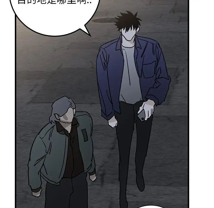 牵我手好吗?第40话