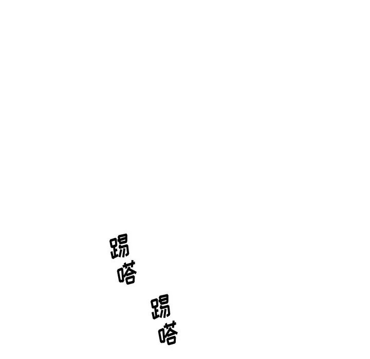 牵我手好吗?第40话