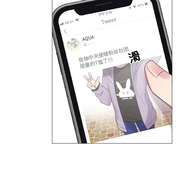 以爱为画第19章