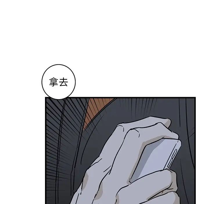 牵我手好吗?第40话