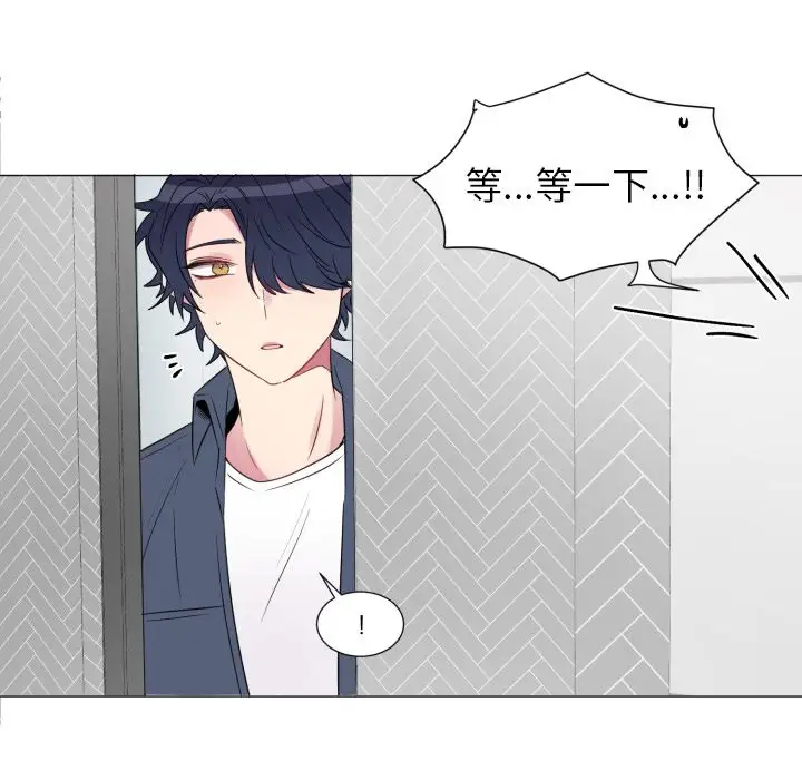 以爱为画第19章