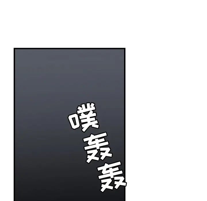 牵我手好吗?第40话