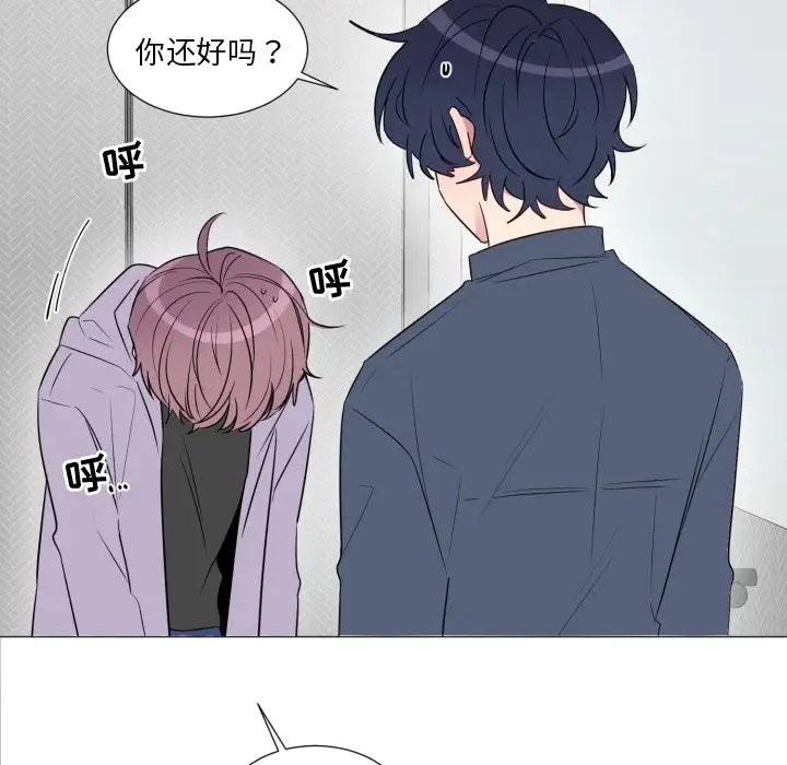 以爱为画第19章