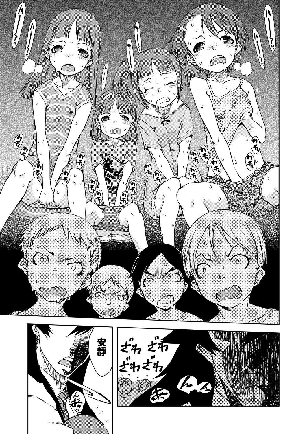 [铃木狂太郎]人狼教室[Digital[BOOKWALKER&DLsite]][铃木狂太郎]人狼教室[Digital[BOOKWALKER&DLsite]]