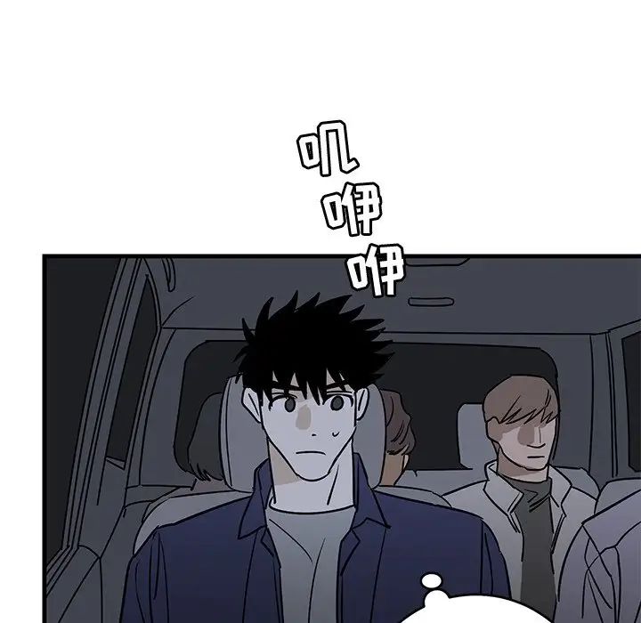 牵我手好吗?第40话