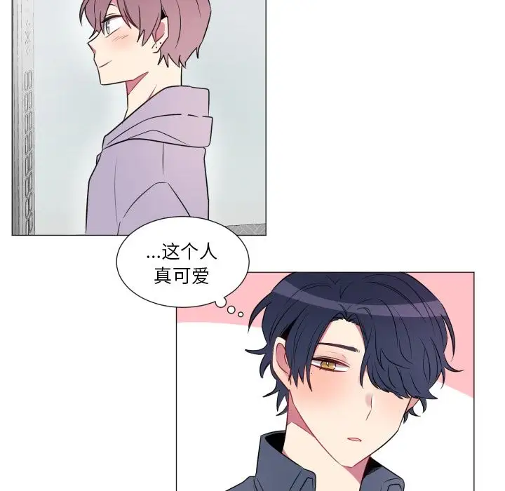 以爱为画第19章