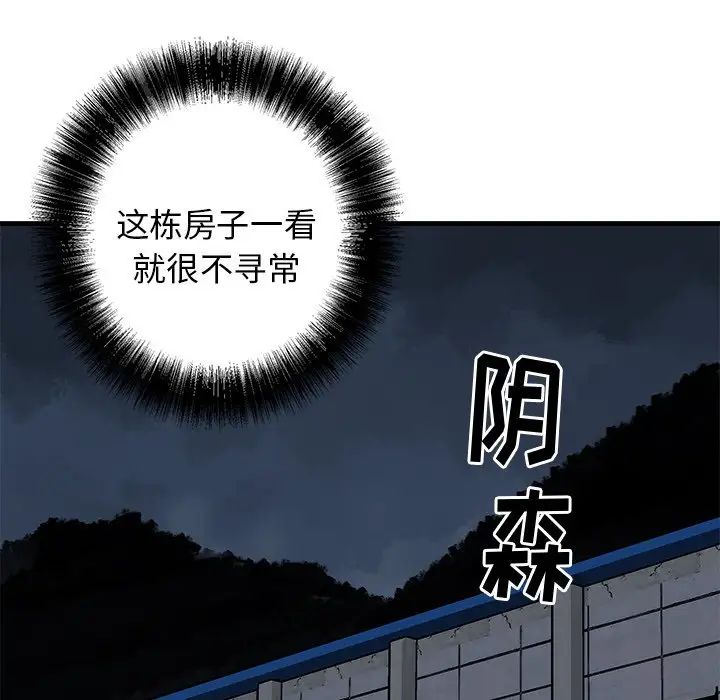 牵我手好吗?第40话