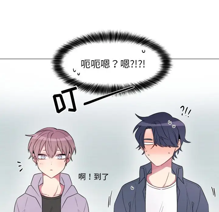 以爱为画第19章