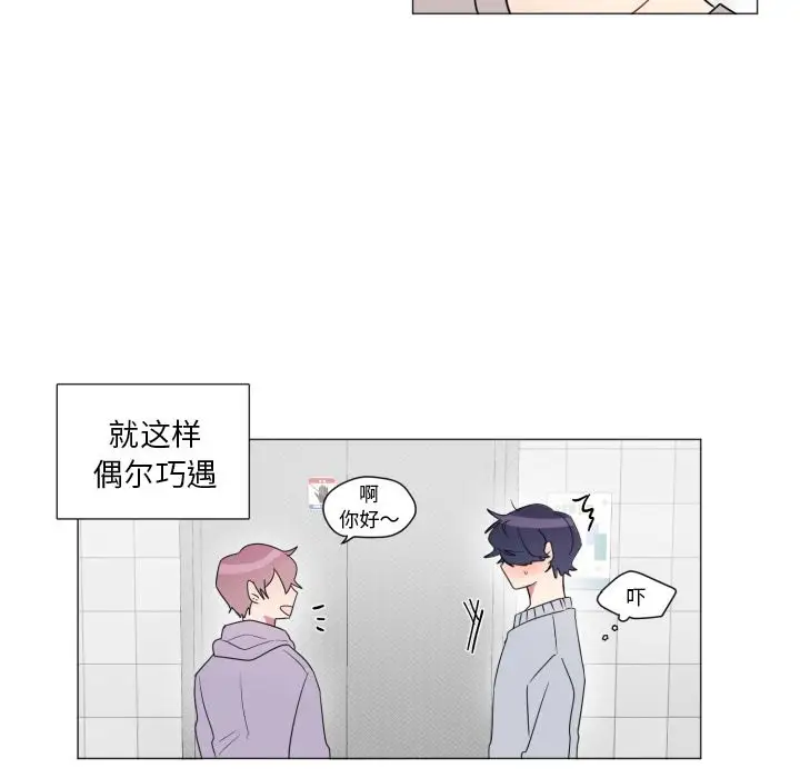 以爱为画第19章