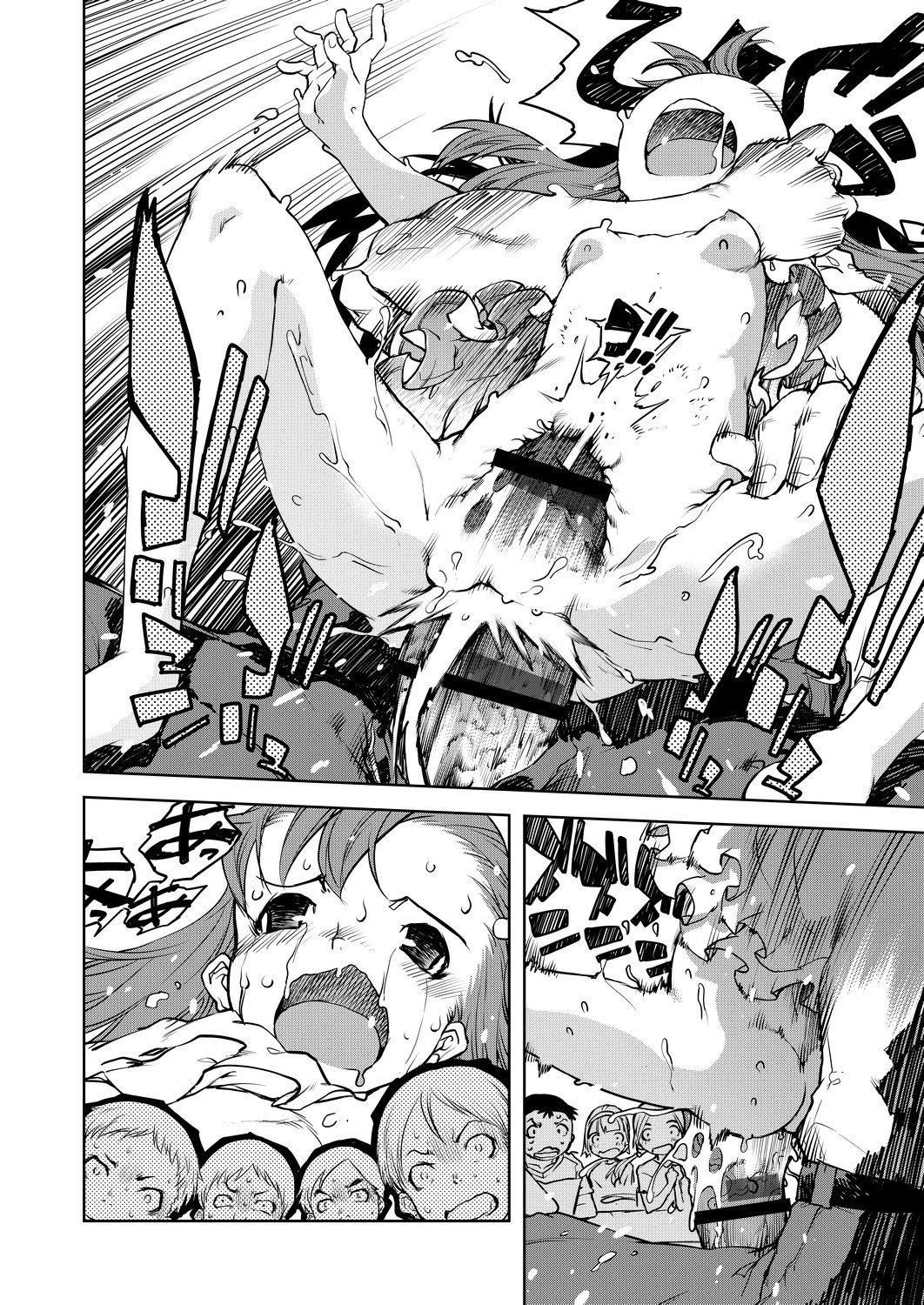 [铃木狂太郎]人狼教室[Digital[BOOKWALKER&DLsite]][铃木狂太郎]人狼教室[Digital[BOOKWALKER&DLsite]]