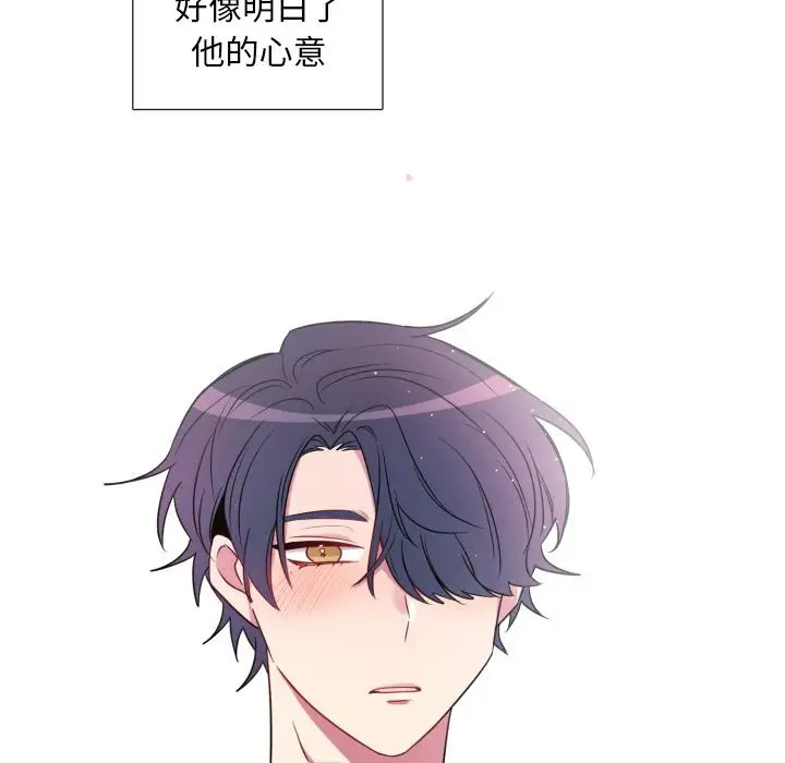 以爱为画第19章