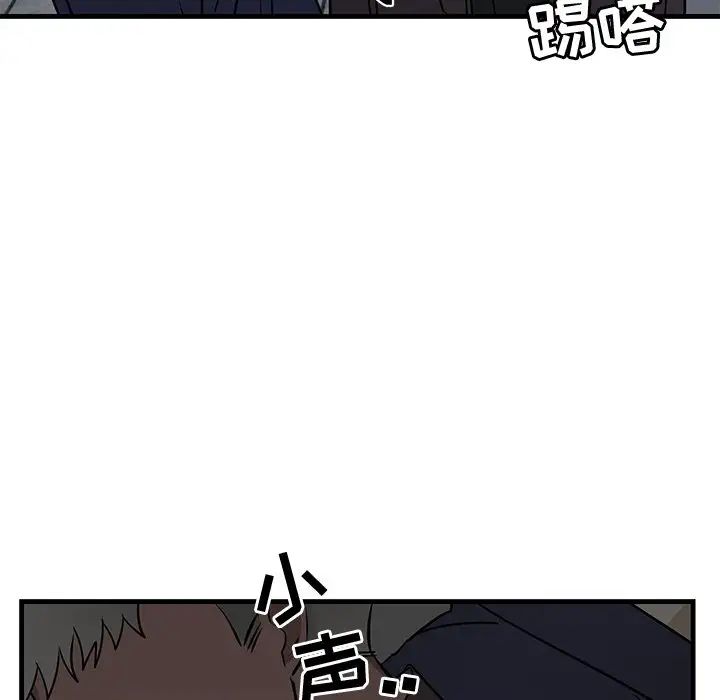 牵我手好吗?第40话