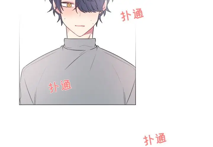 以爱为画第20章