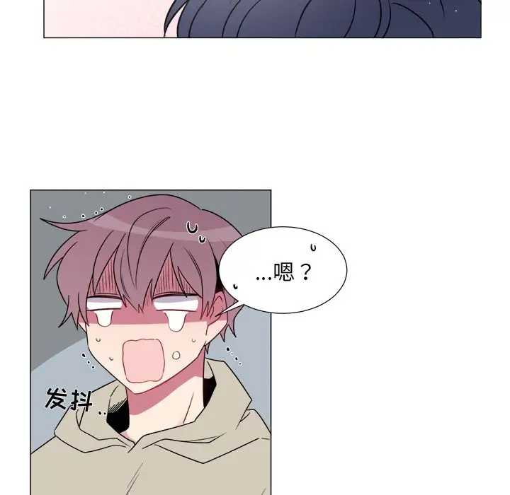 以爱为画第20章