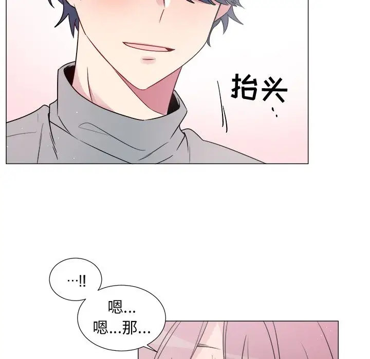 以爱为画第20章