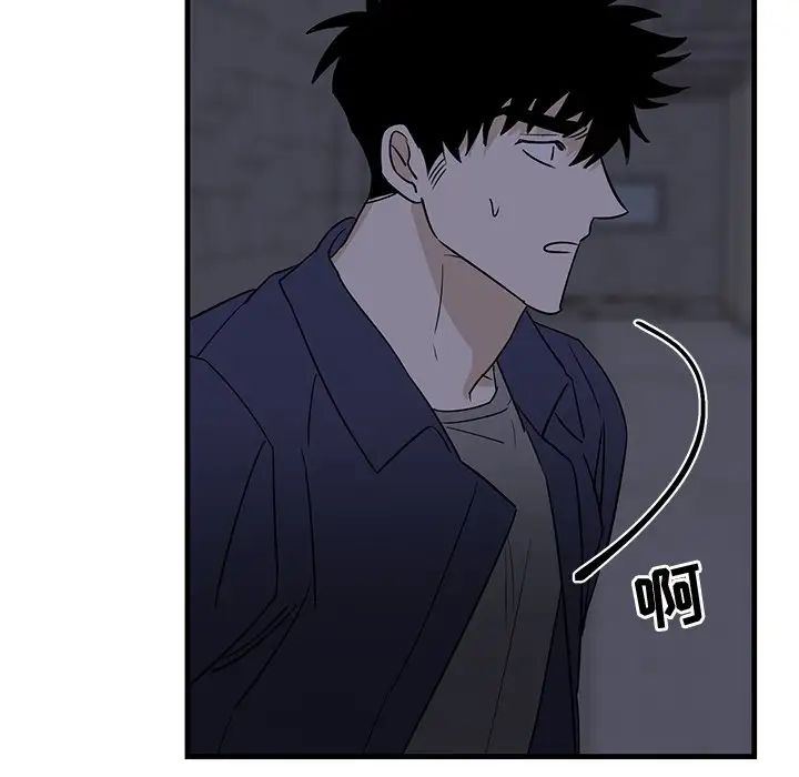 牵我手好吗?第40话