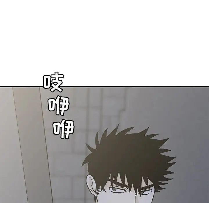 牵我手好吗?第40话