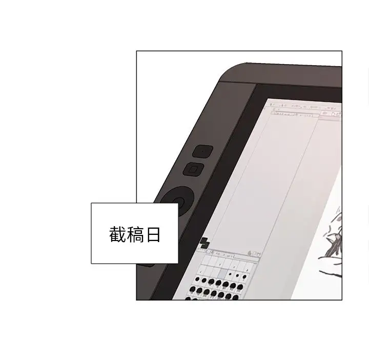 以爱为画第20章