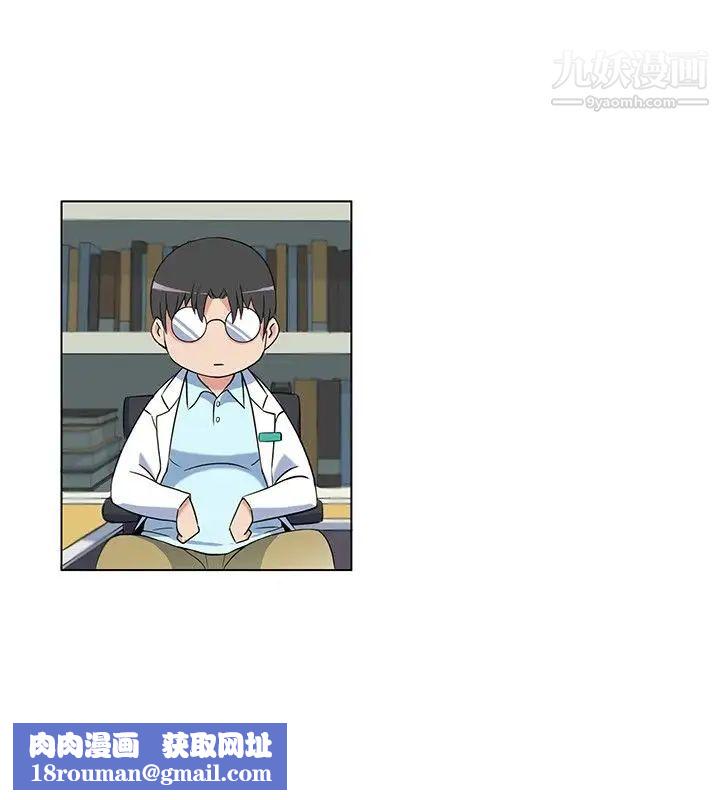 30cm立约人第1话-奈米屌