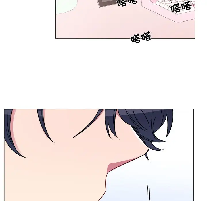 以爱为画第20章