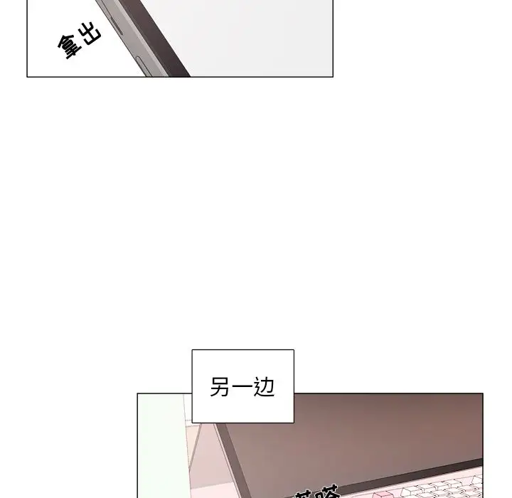 以爱为画第20章