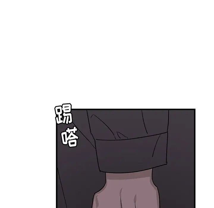 牵我手好吗?第41话