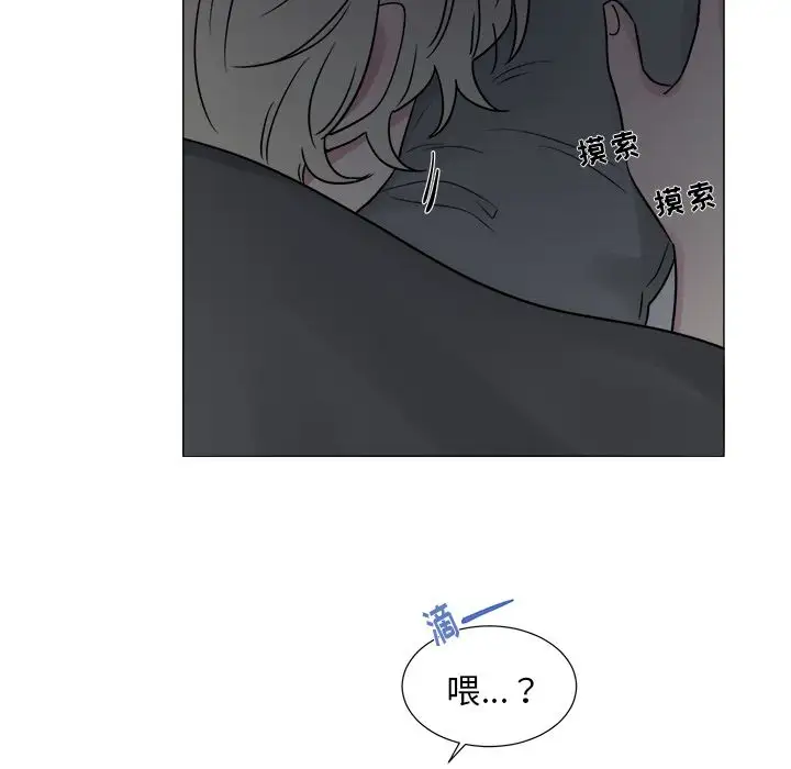 以爱为画第20章