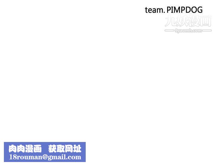 30cm立约人第1话-奈米屌