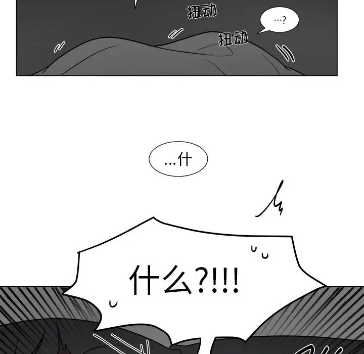 以爱为画第20章