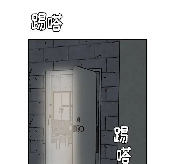 牵我手好吗?第41话