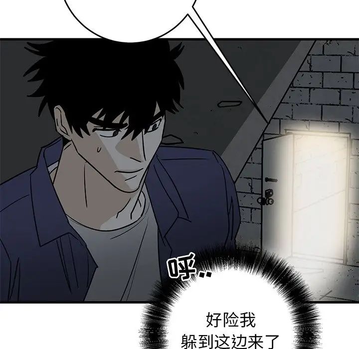 牵我手好吗?第41话