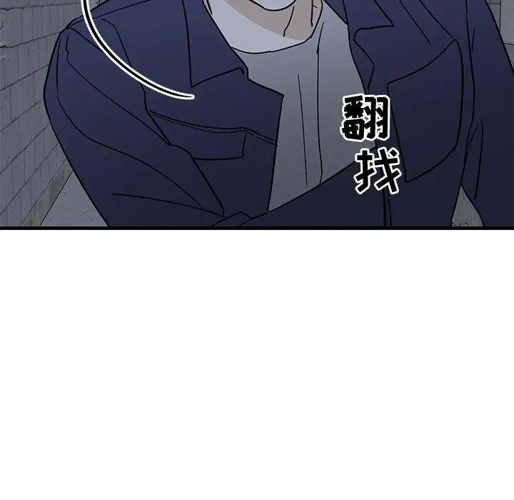 牵我手好吗?第41话