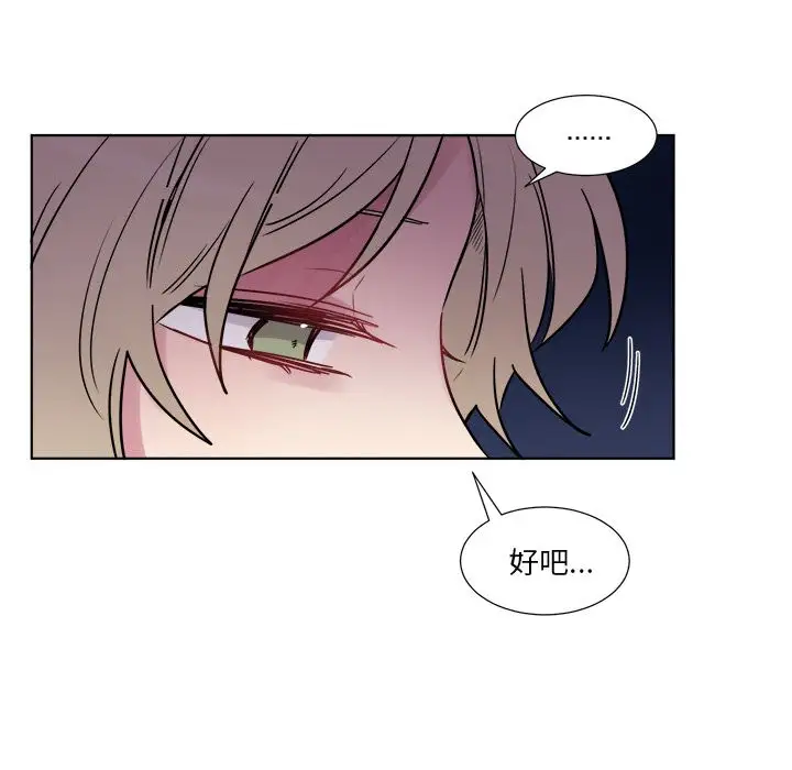 以爱为画第21章