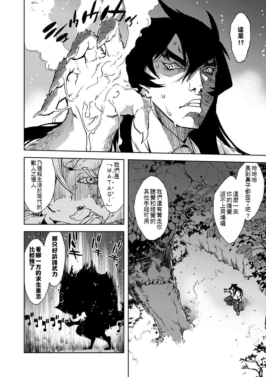 [铃木狂太郎]人狼教室[Digital[BOOKWALKER&DLsite]][铃木狂太郎]人狼教室[Digital[BOOKWALKER&DLsite]]