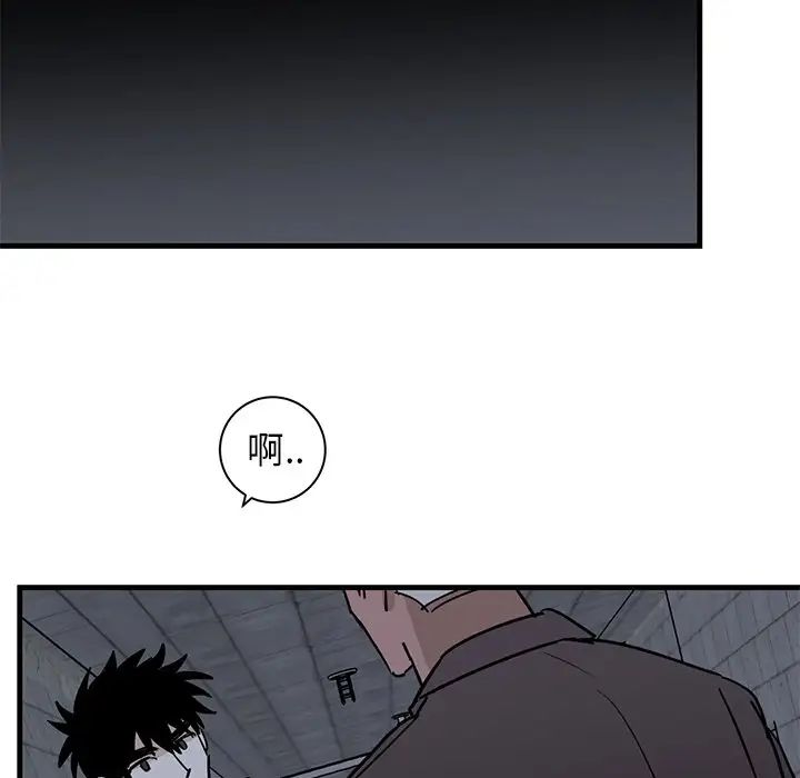 牵我手好吗?第41话