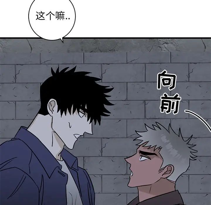 牵我手好吗?第41话