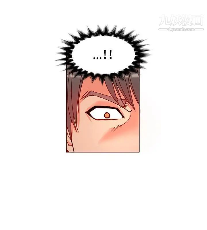 30cm立约人第4话-契约