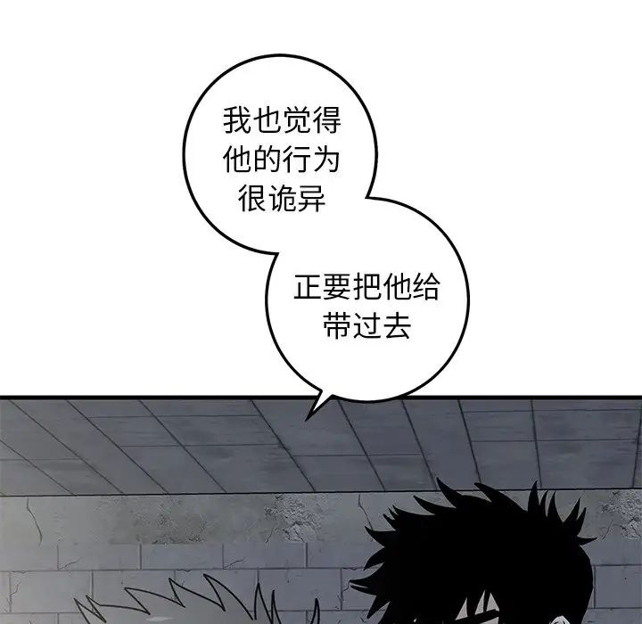 牵我手好吗?第41话