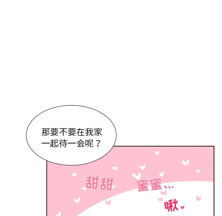 以爱为画第21章