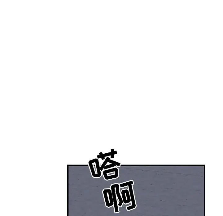 牵我手好吗?第42话