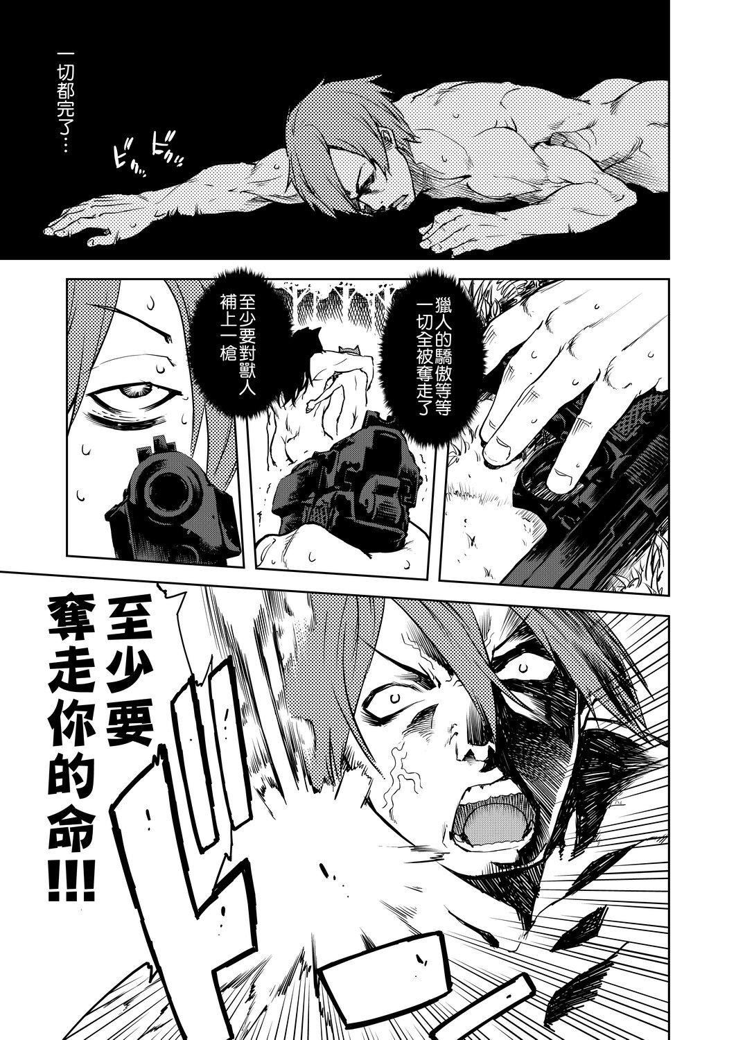 [鈴木狂太郎]人狼教室[Digital[BOOKWALKER&DLsite]][鈴木狂太郎]人狼教室[Digital[BOOKWALKER&DLsite]]