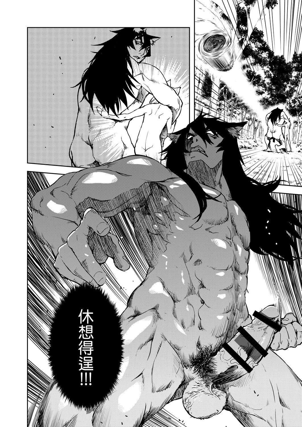 [铃木狂太郎]人狼教室[Digital[BOOKWALKER&DLsite]][铃木狂太郎]人狼教室[Digital[BOOKWALKER&DLsite]]