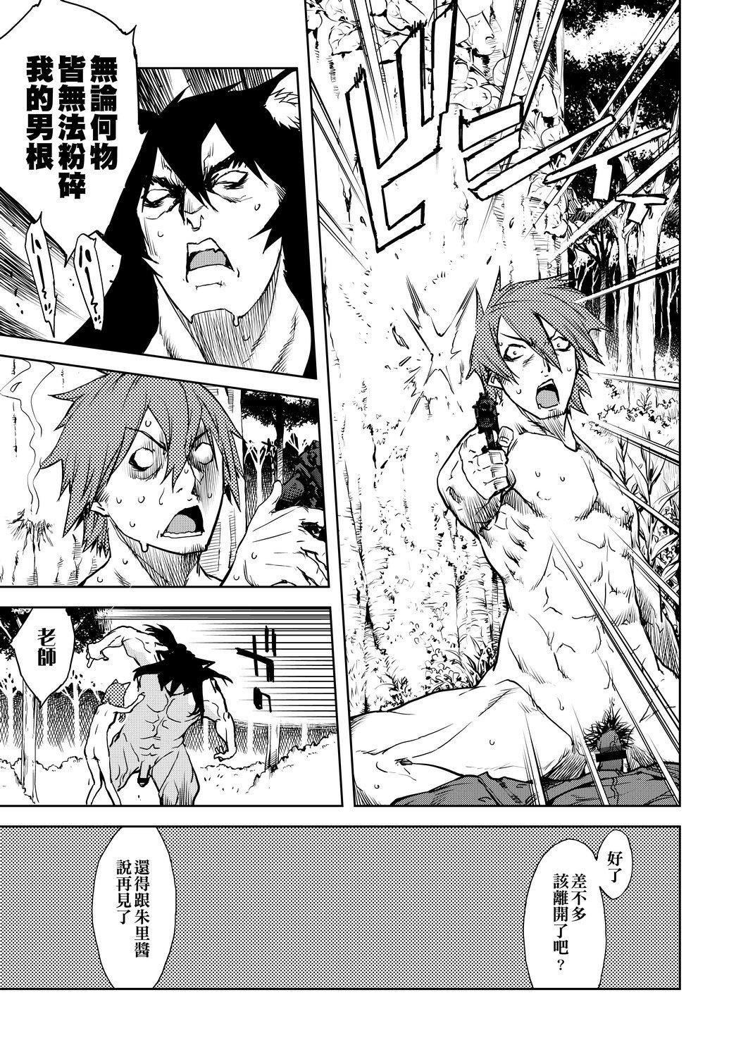 [铃木狂太郎]人狼教室[Digital[BOOKWALKER&DLsite]][铃木狂太郎]人狼教室[Digital[BOOKWALKER&DLsite]]