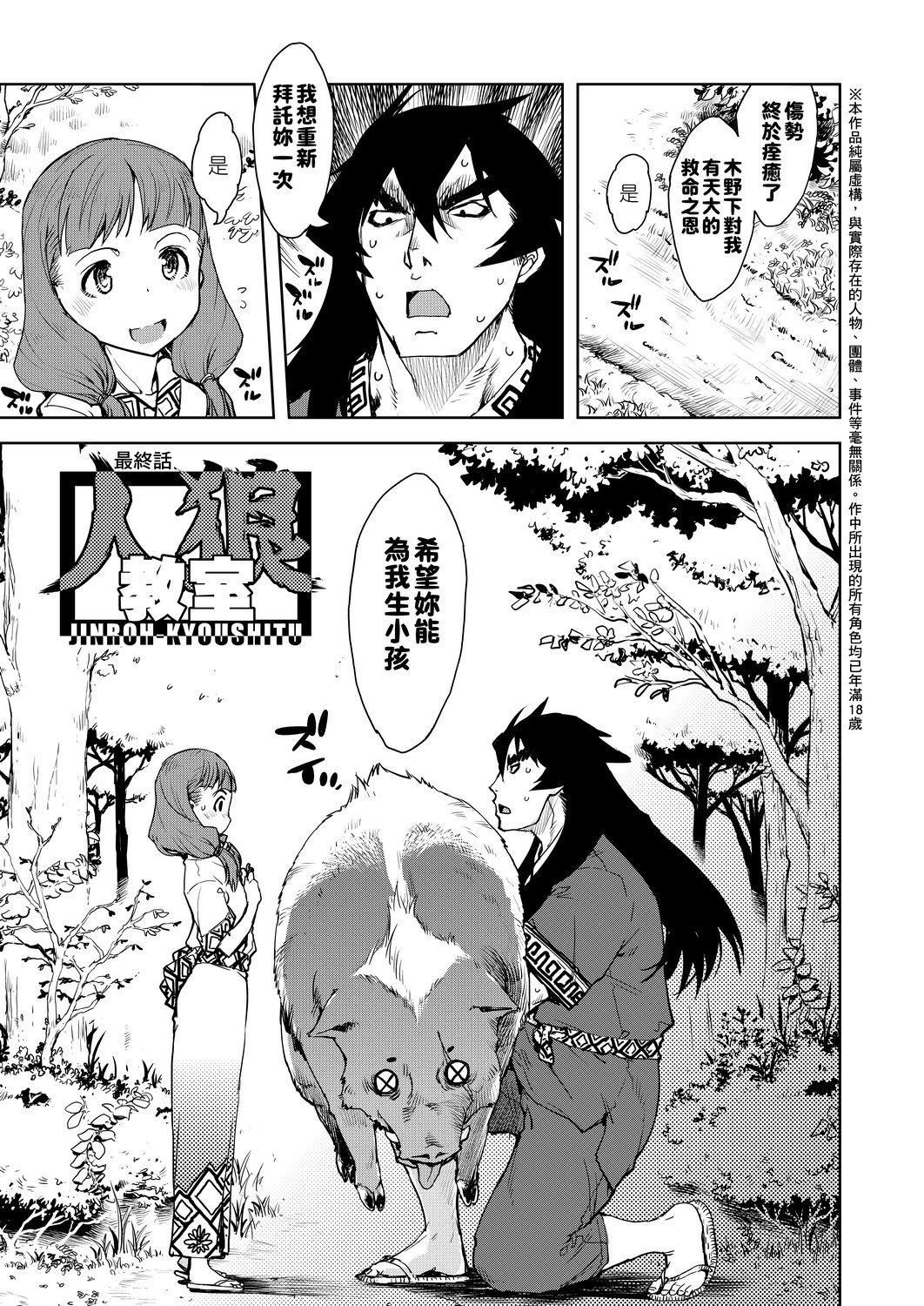 [鈴木狂太郎]人狼教室[Digital[BOOKWALKER&DLsite]][鈴木狂太郎]人狼教室[Digital[BOOKWALKER&DLsite]]