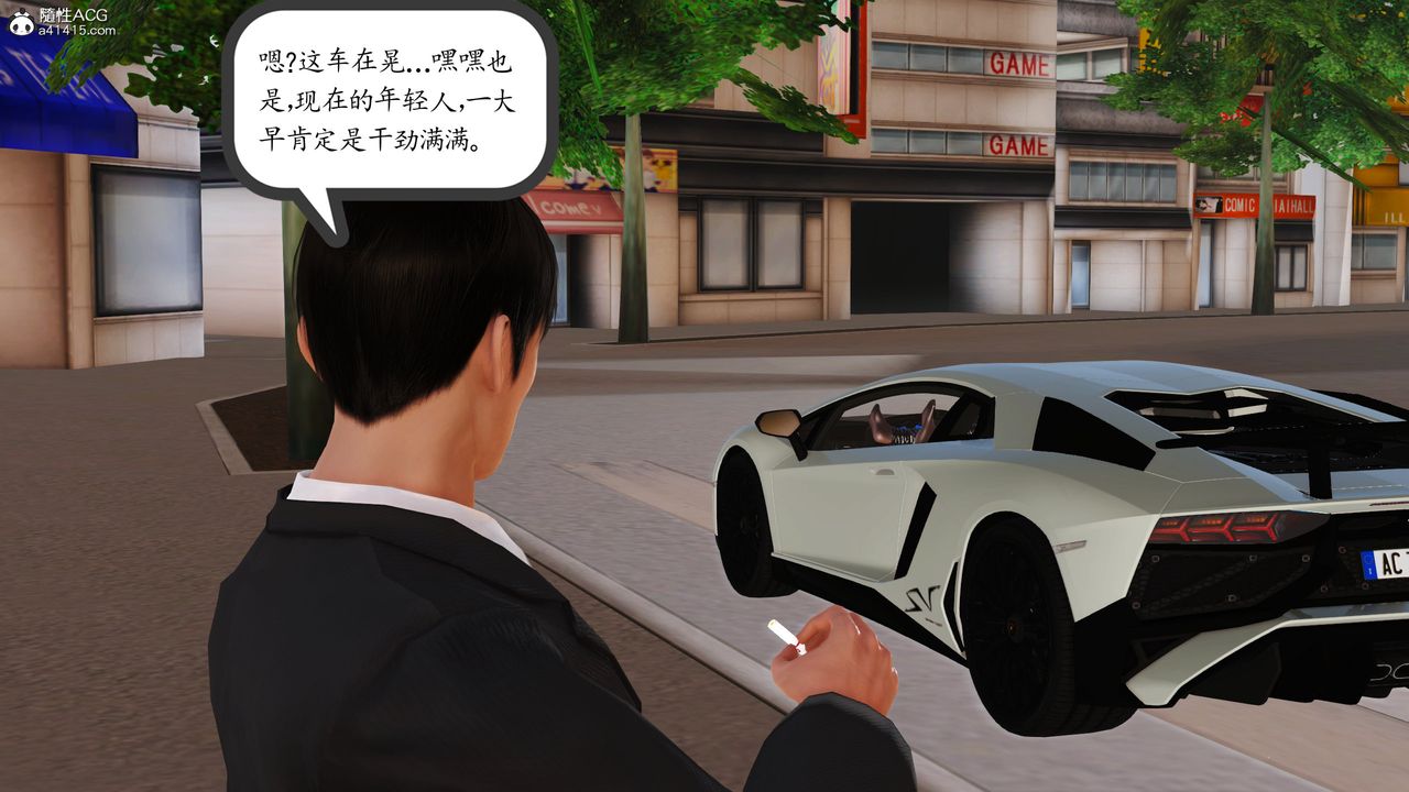 [3D]不知情的父亲助我攻略美母第10话-最终话